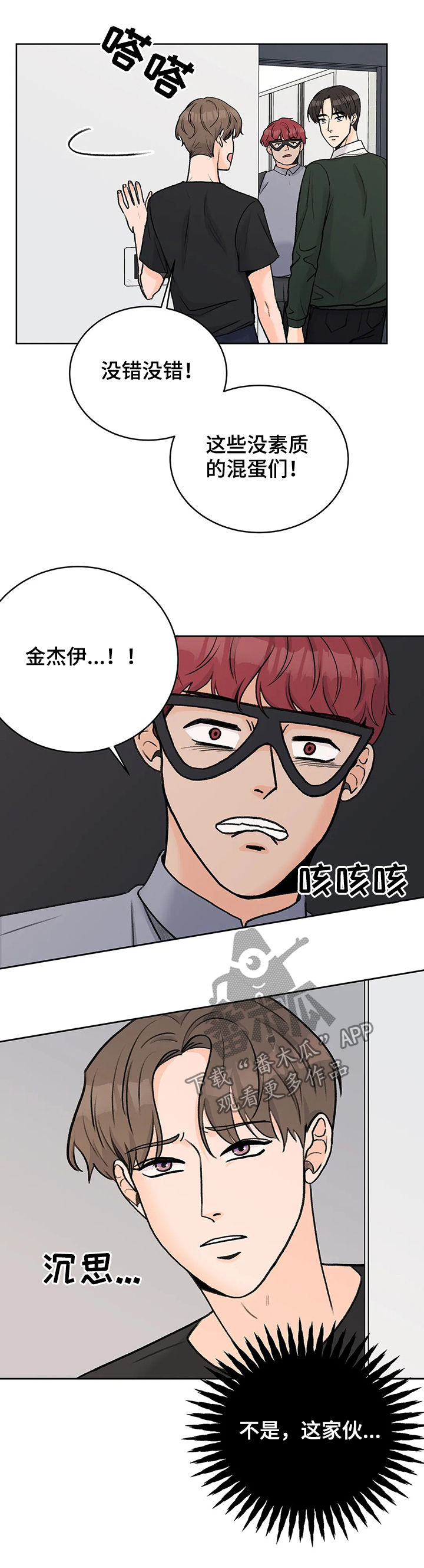 第23章：一招制敌4