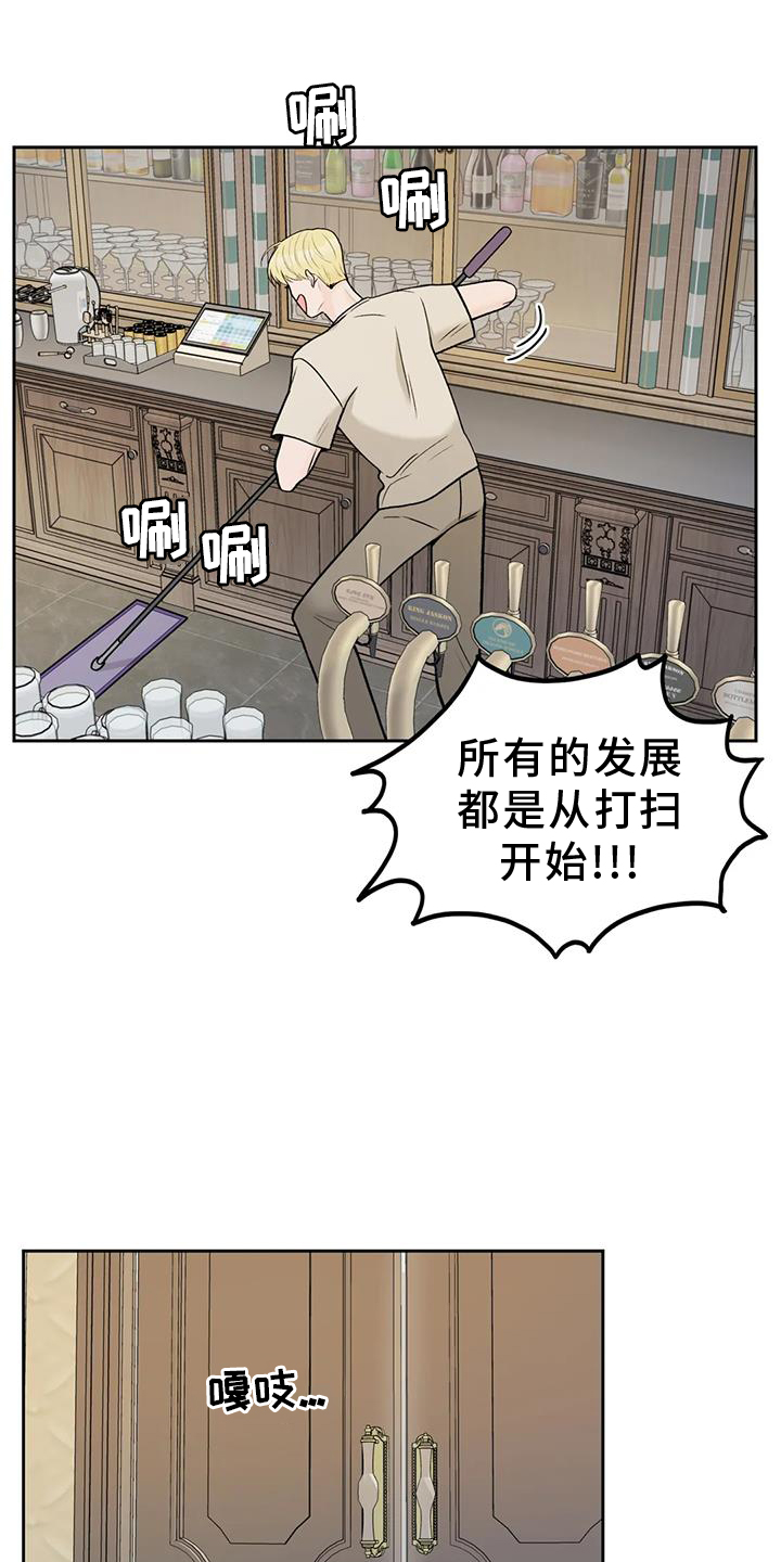 第114章：【第三季】幸福2