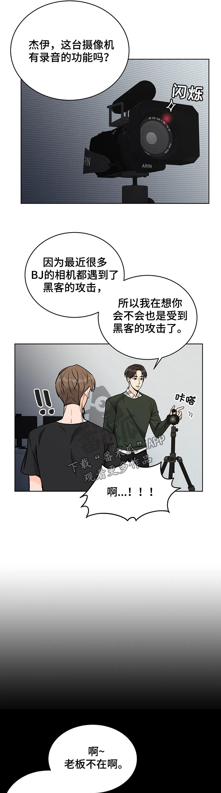 第19章：地址泄露4