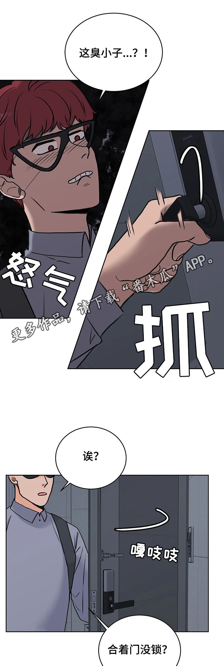 第23章：一招制敌0