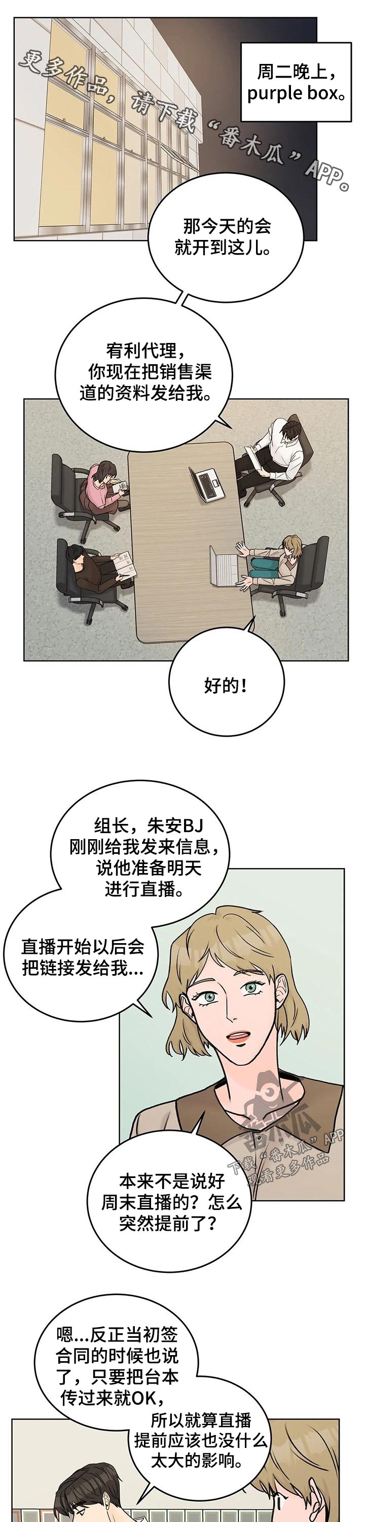 第43章：嘉宾0