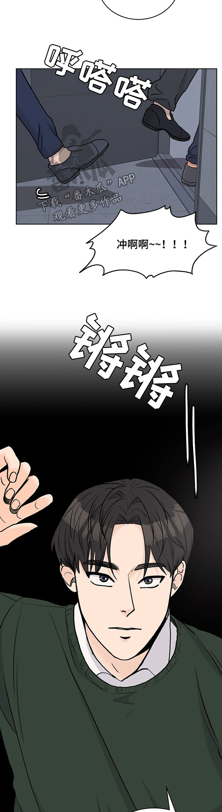 第23章：一招制敌1