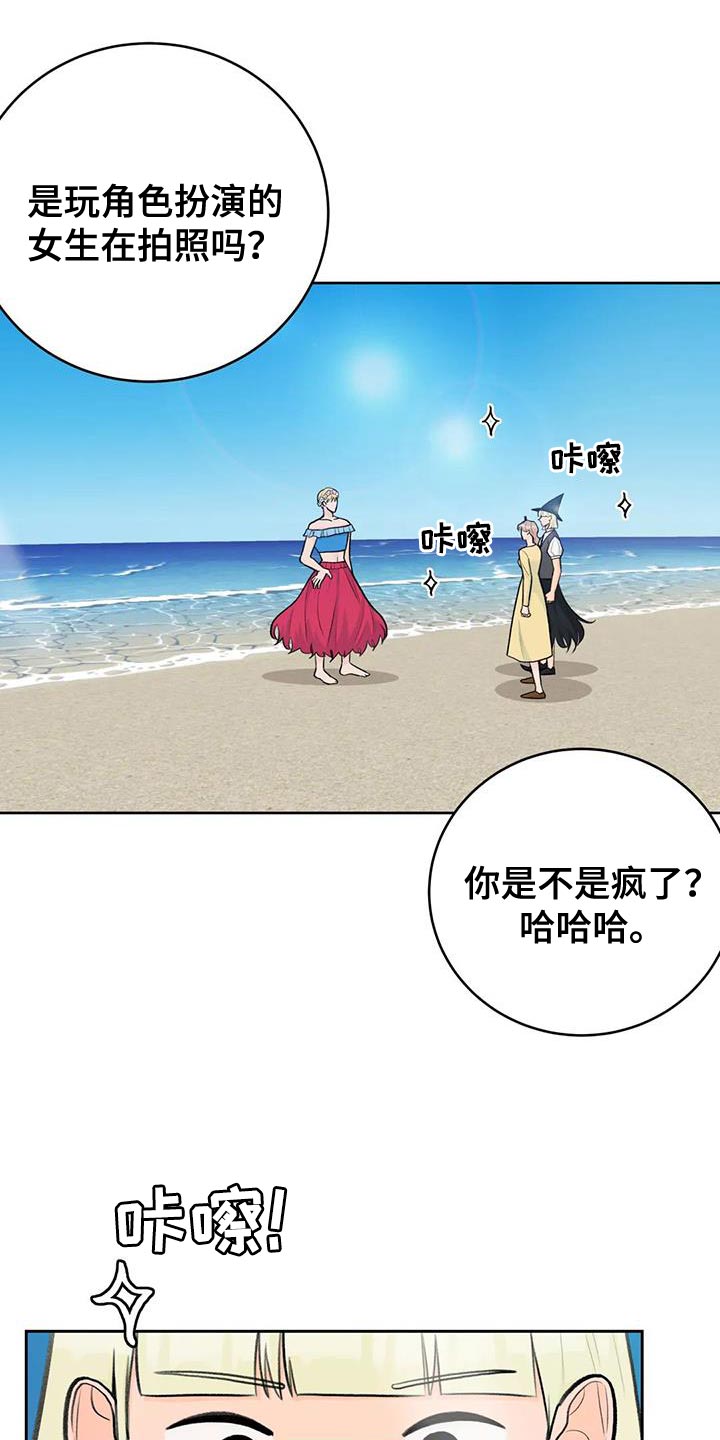 第97章：【第二季】一定很有趣2