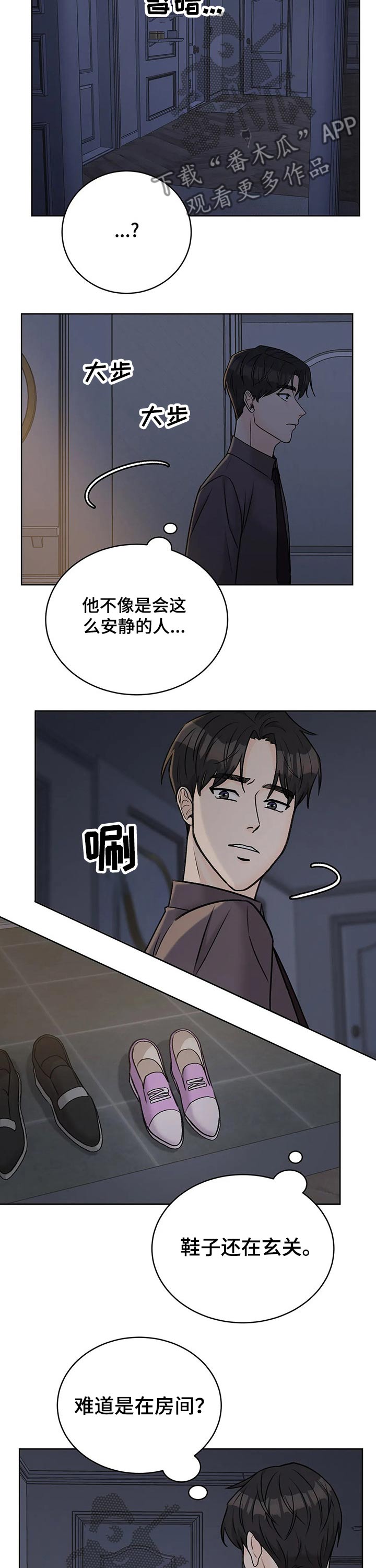 第34章：排练1