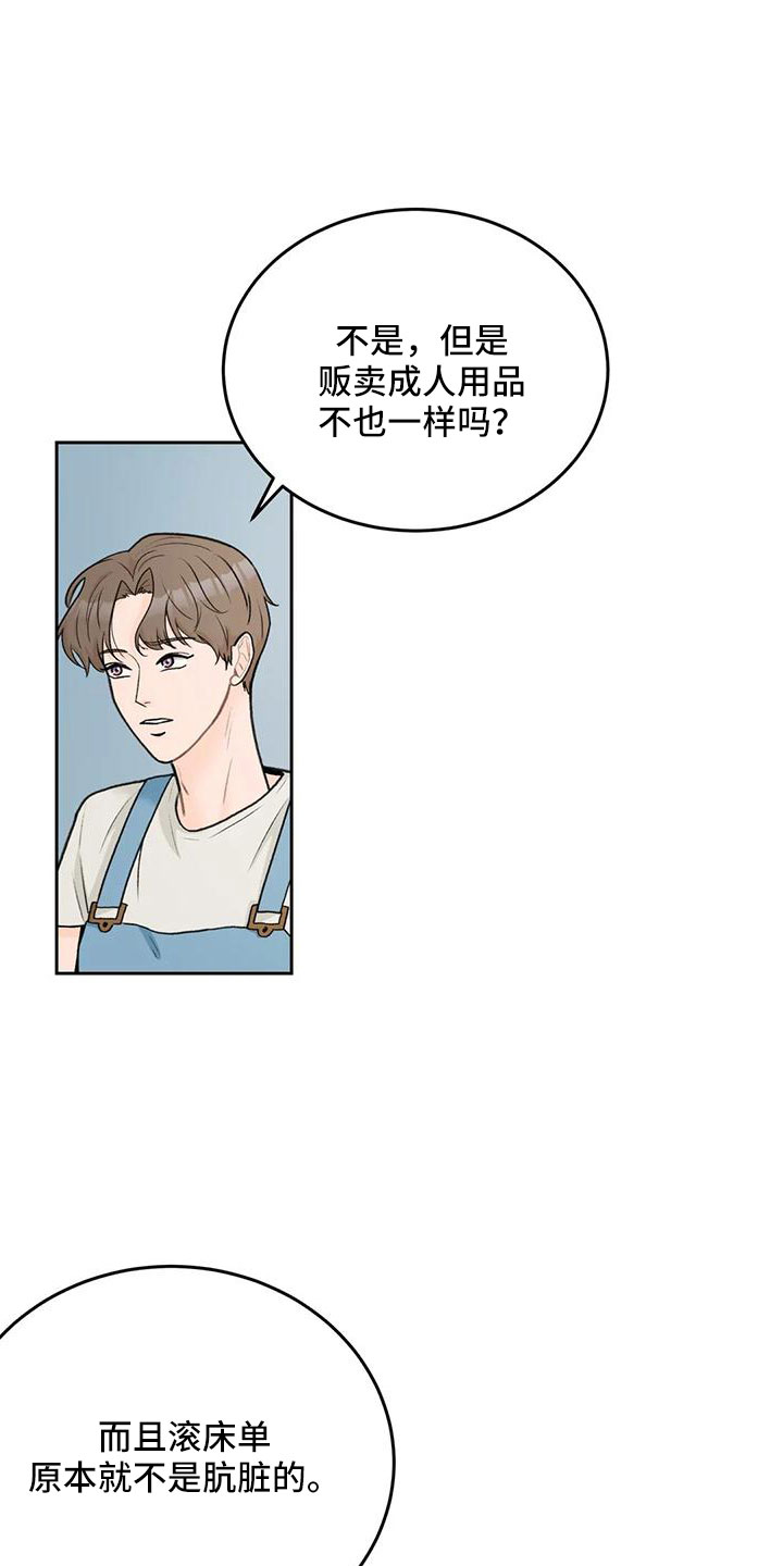 第77章：【第二季】玩失踪0