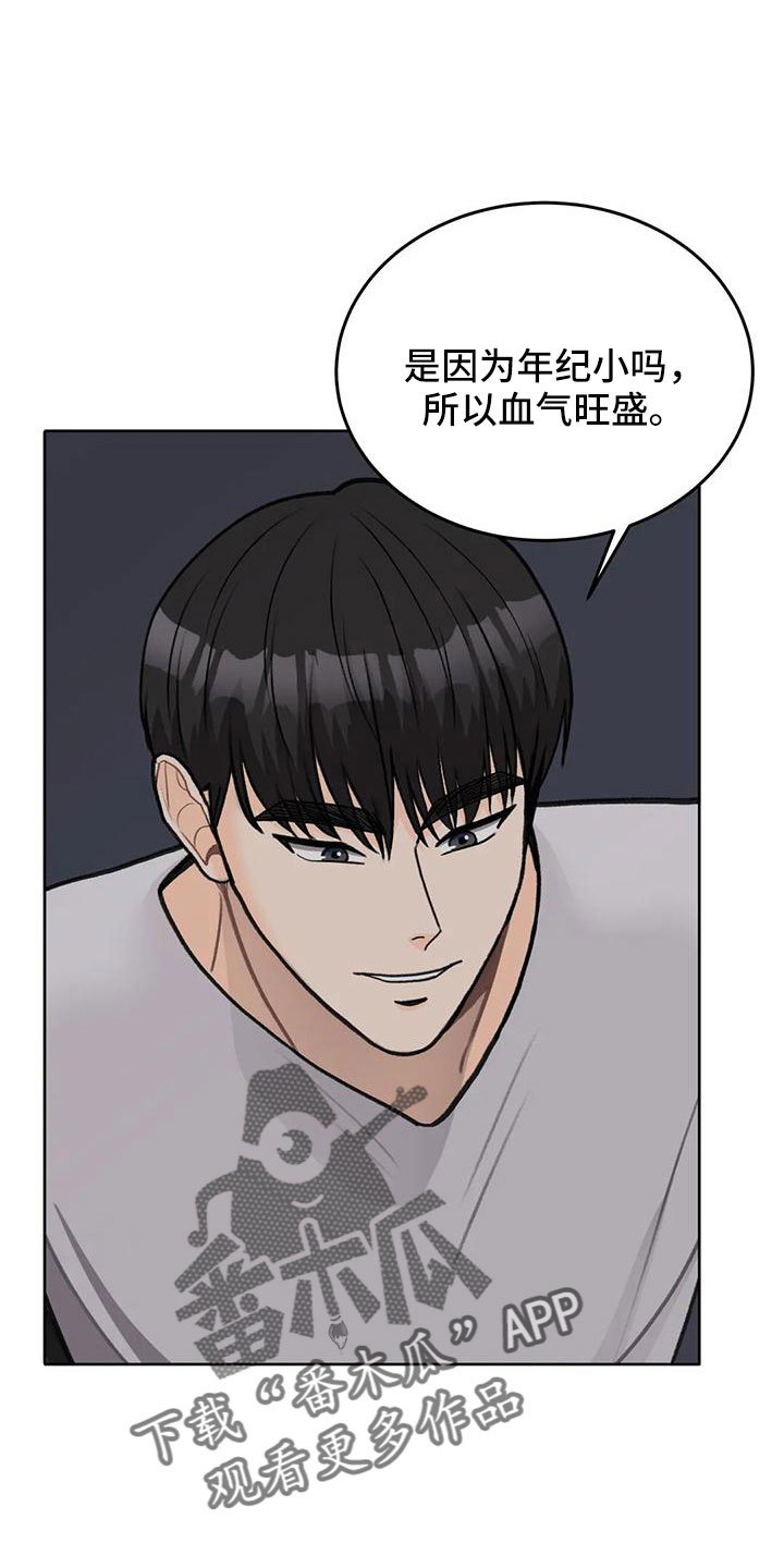 第71章：【第二季】相亲0