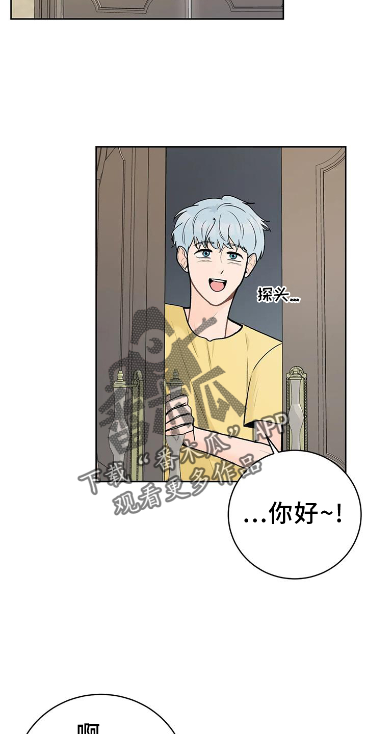 第114章：【第三季】幸福3