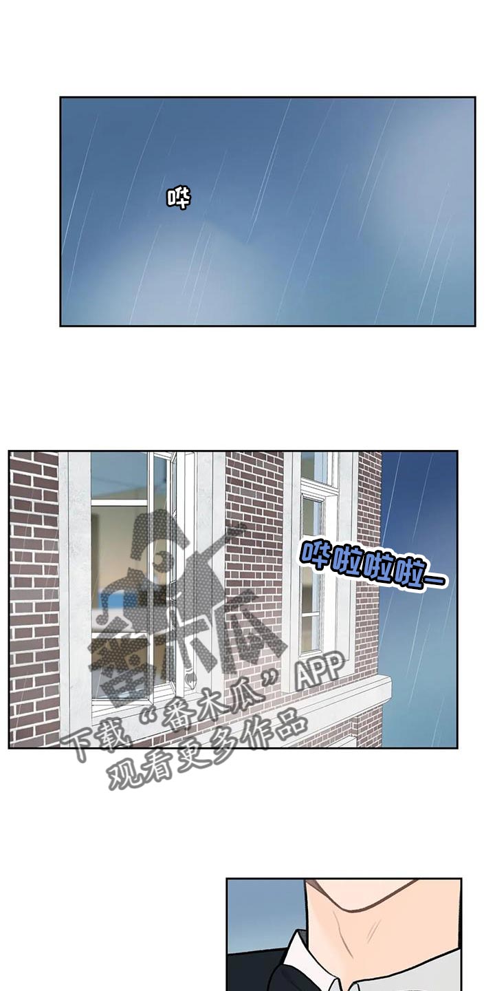 第99章：【第二季】意外的收获0