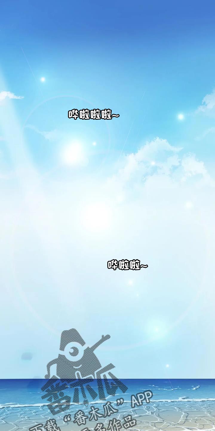 第97章：【第二季】一定很有趣0