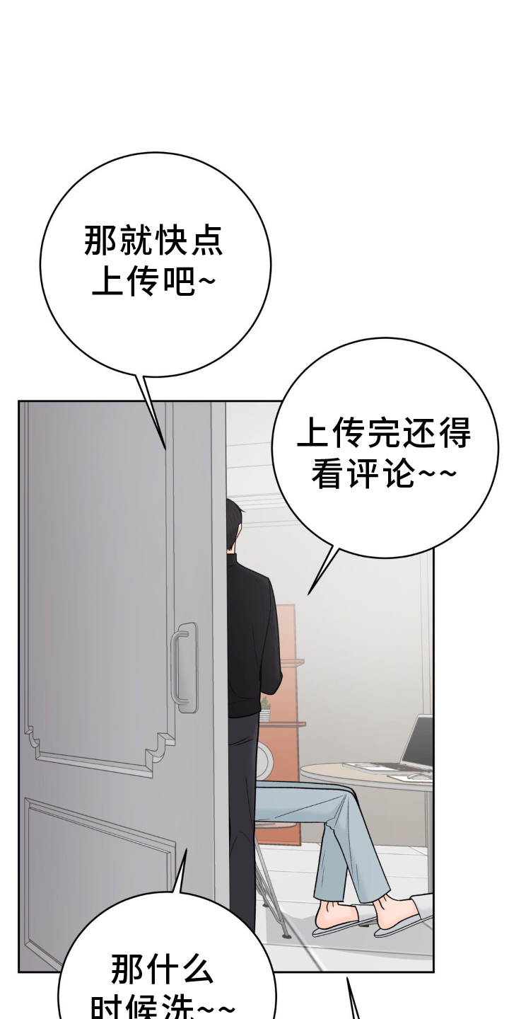 第123章：【第二季】大家都在恋爱中0