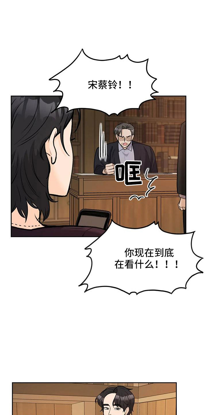 第77章：【第二季】玩失踪2