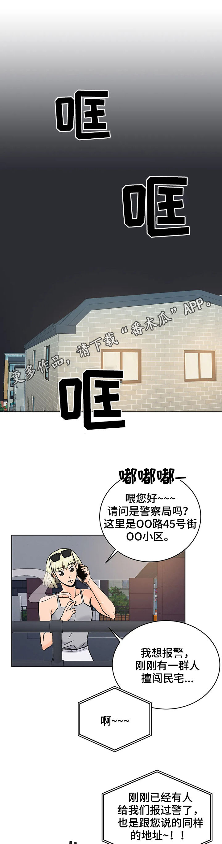 第22章：大叔0