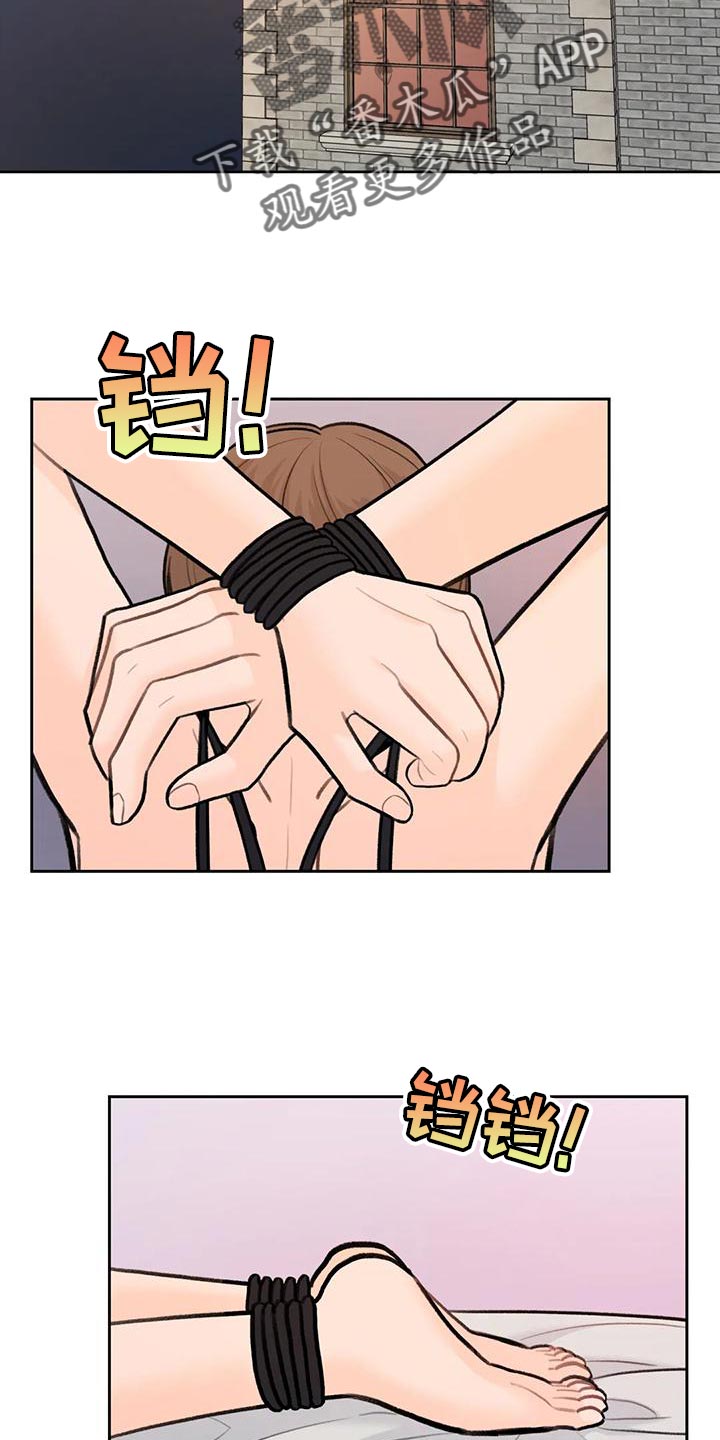 第82章：【第二季】传染1