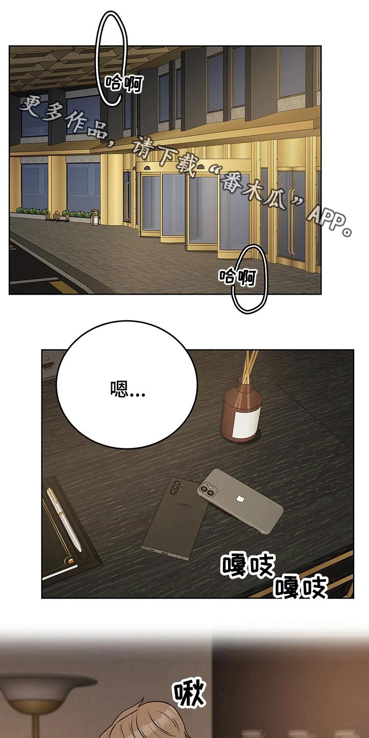 第51章：温柔的命令0