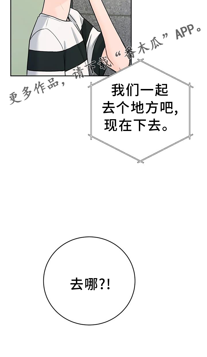 第115章：【第三季】想法1