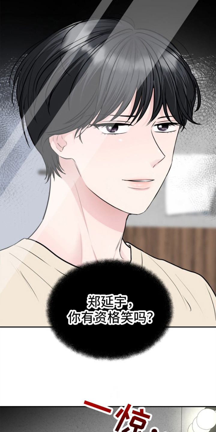 第18章：期待3