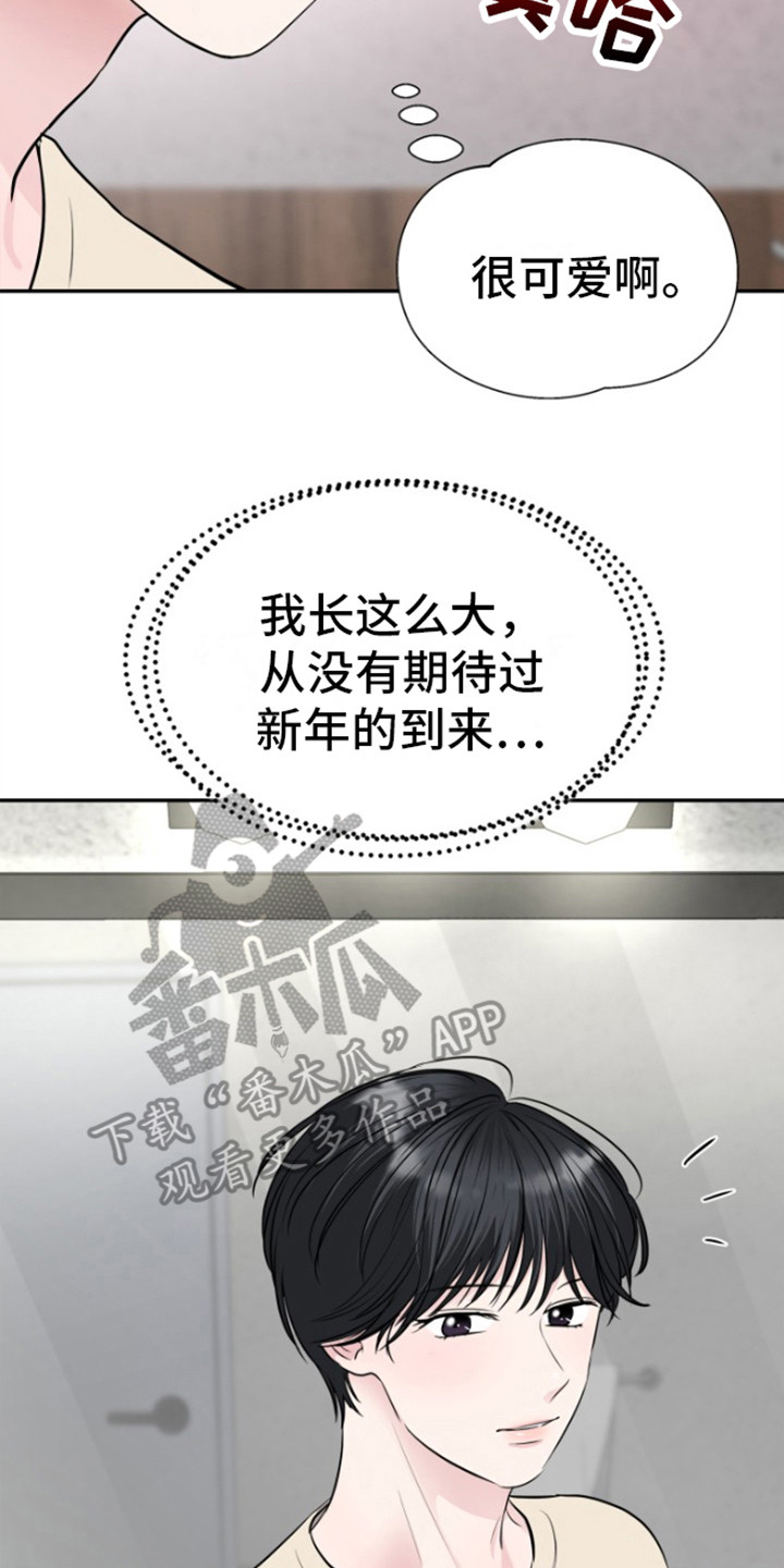 第18章：期待1