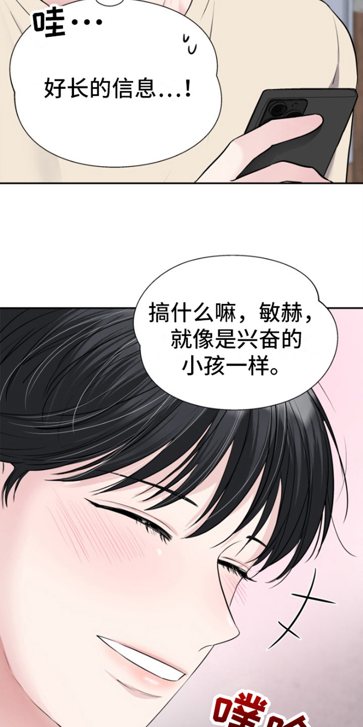 第18章：期待0