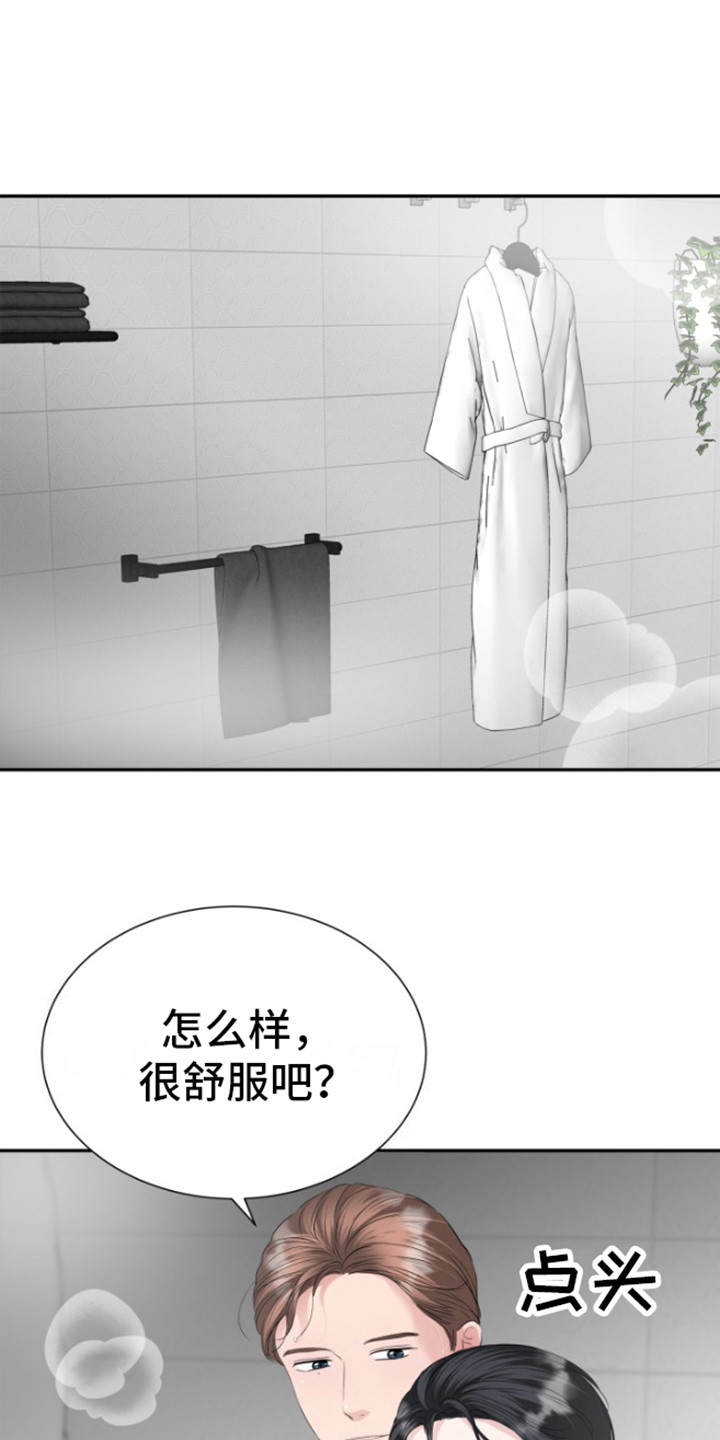 第18章：期待0