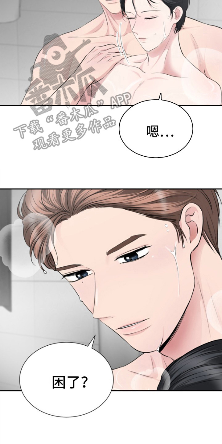 第18章：期待1