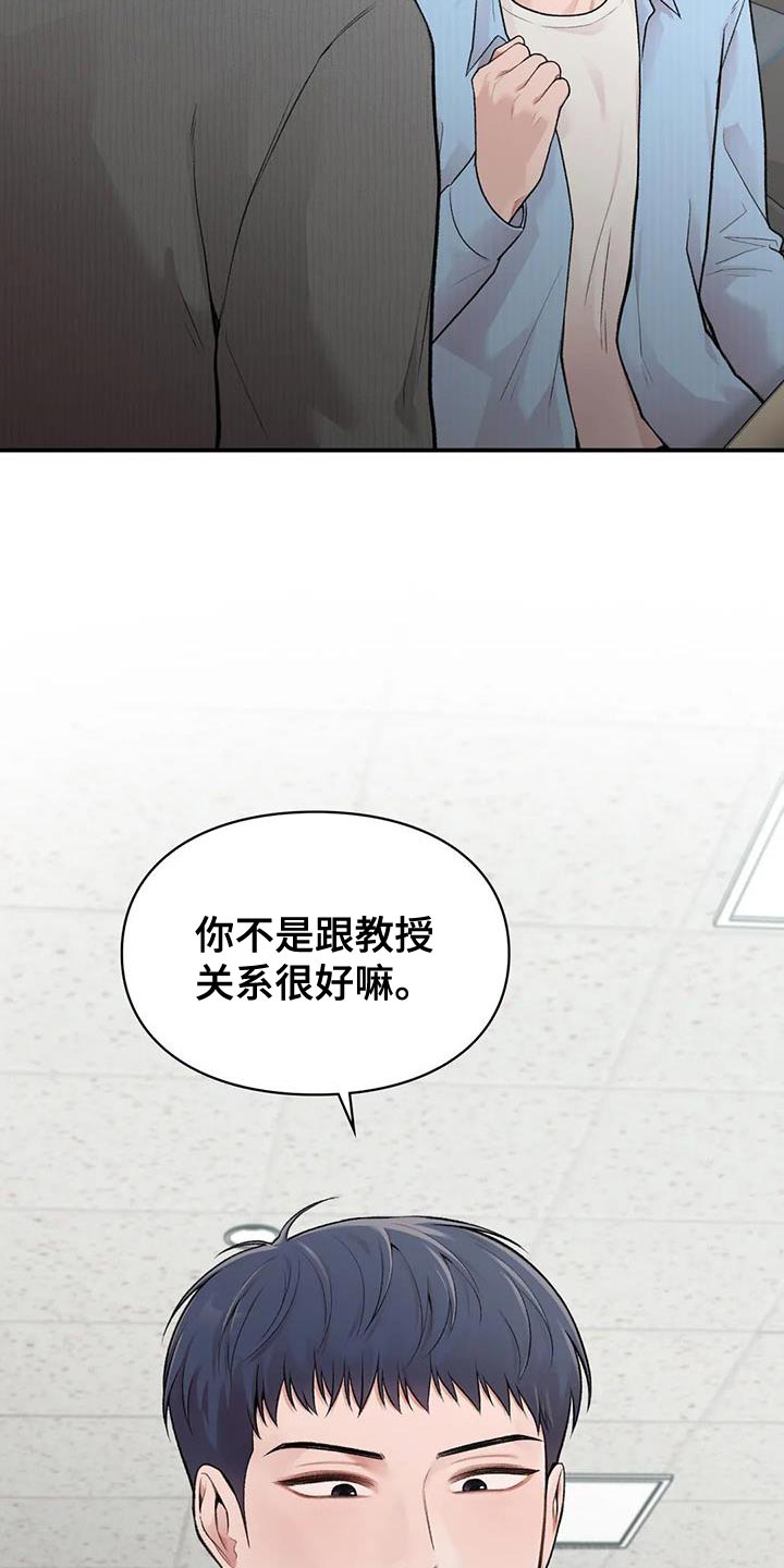 第21章：关系好0