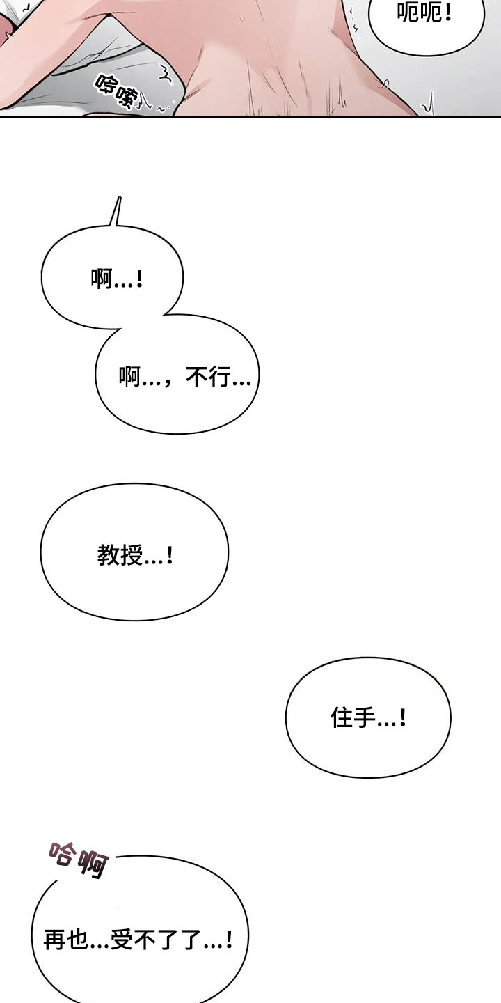 第52章：兴奋4