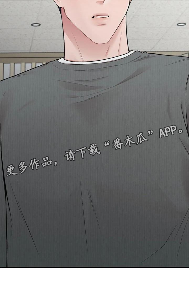 第21章：关系好1