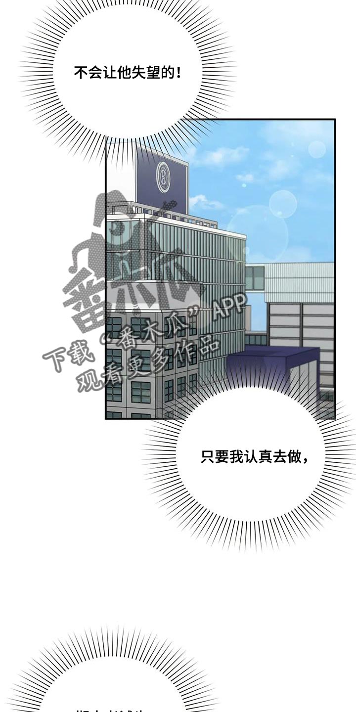 第23章：动摇3