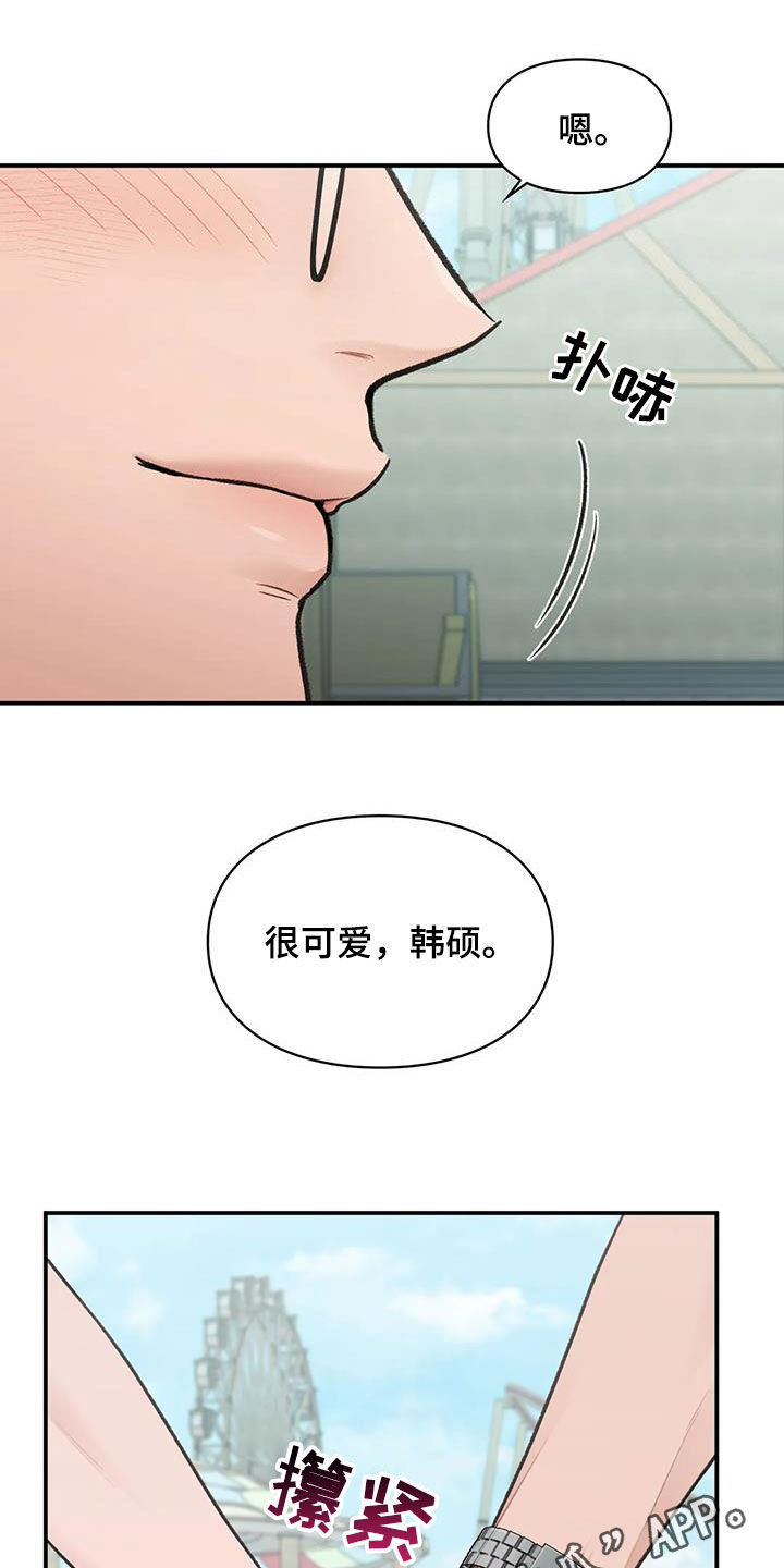 第35章：时间很长0