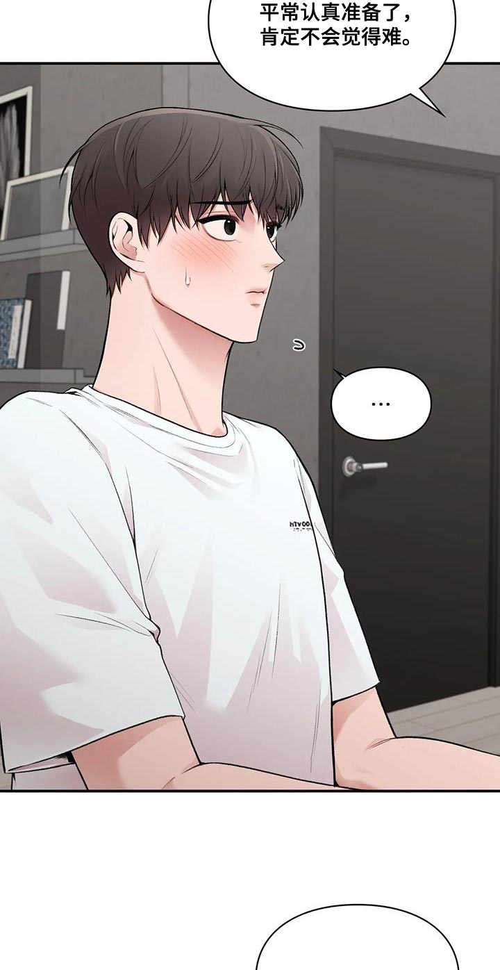 第23章：动摇1