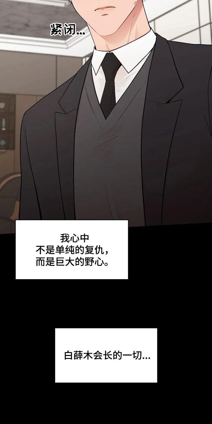 第43章：野心0