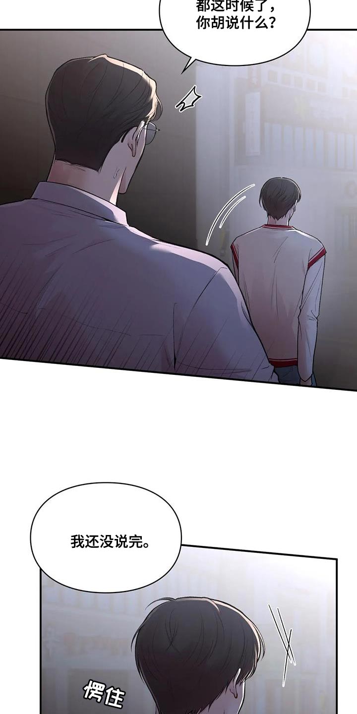 第26章：时间都属于我自己1