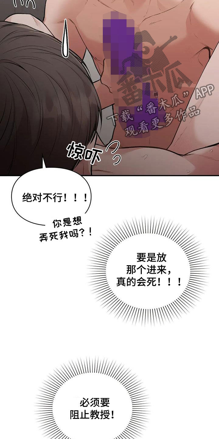 第53章：小猫咪2