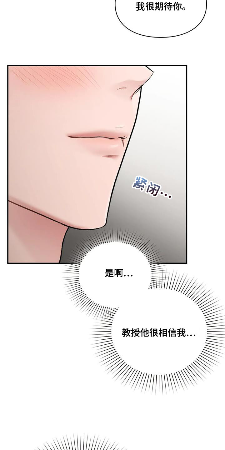 第23章：动摇2