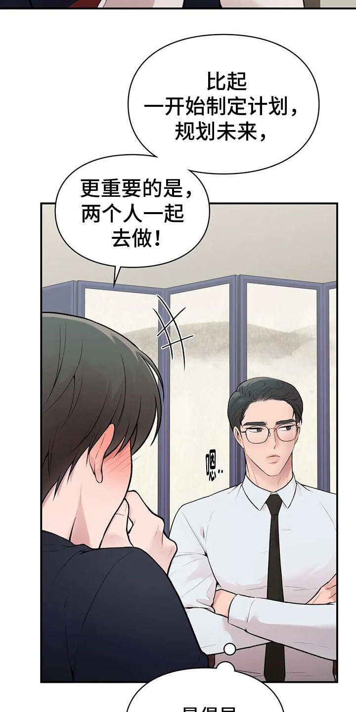 第9章：唠叨0