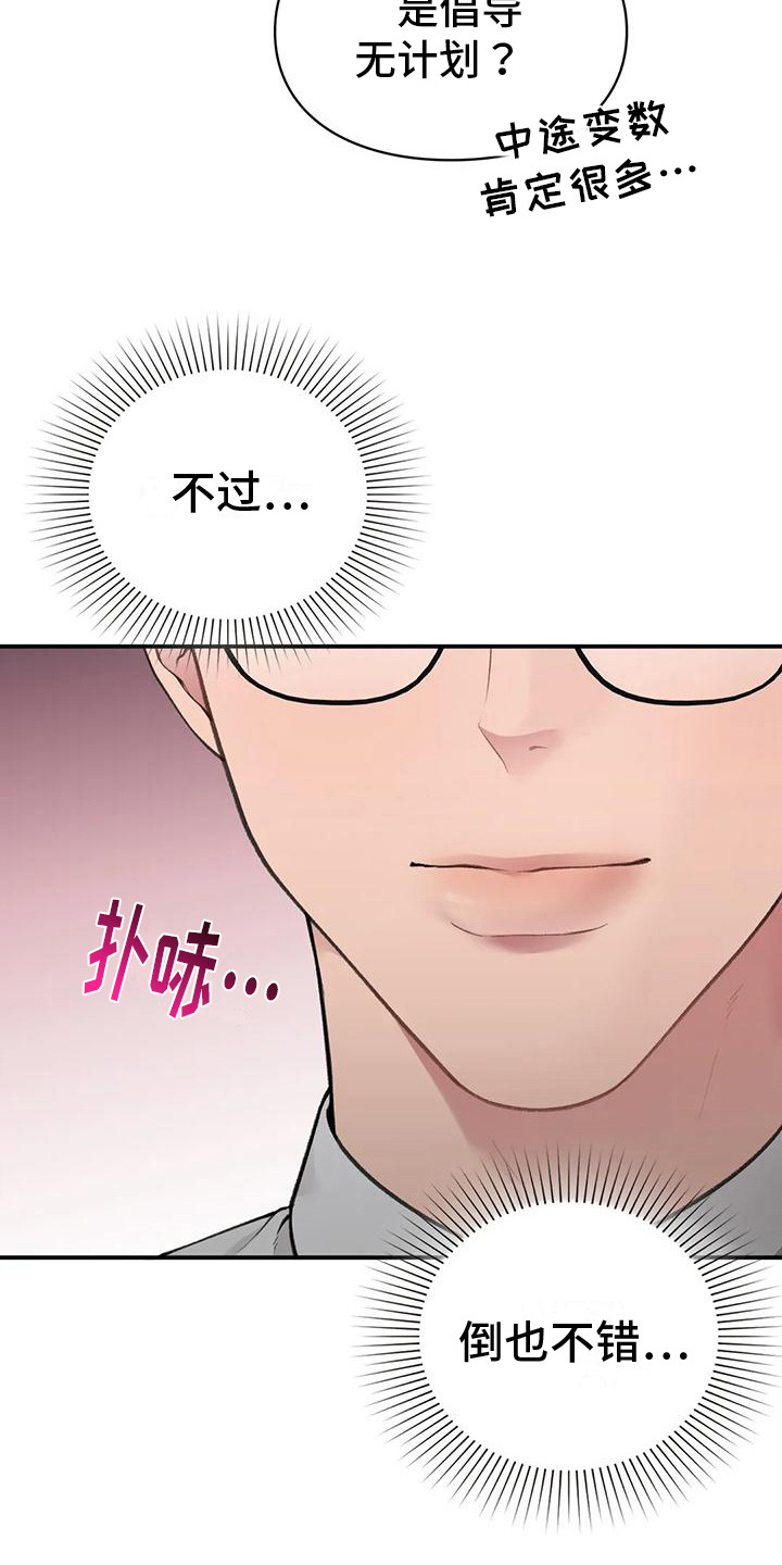 第9章：唠叨1