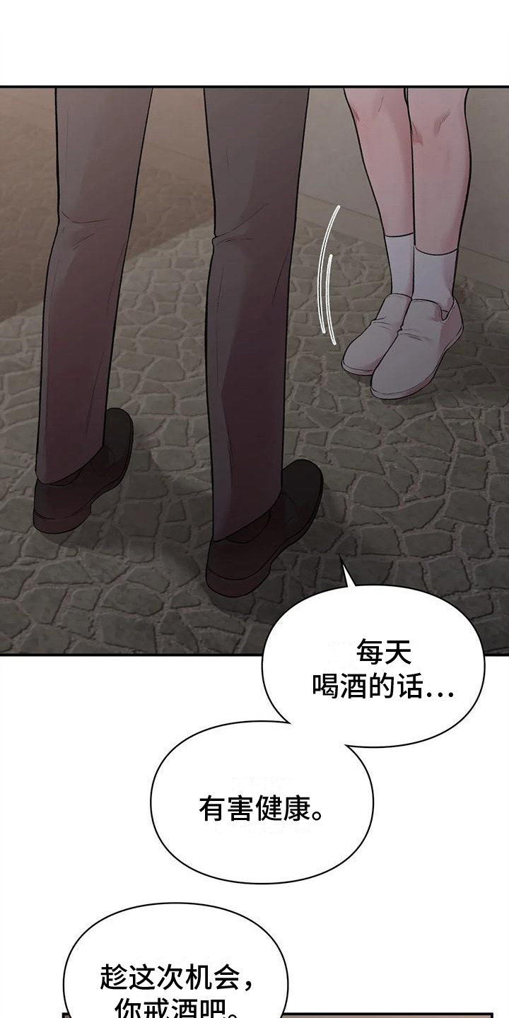 第12章：有我在0
