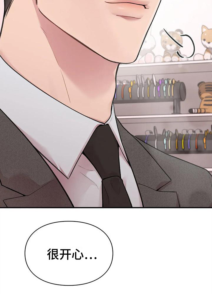 第10章：约会0