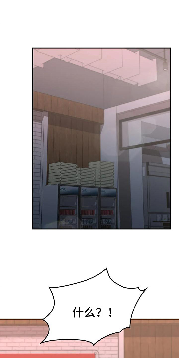 第11章：吃醋0