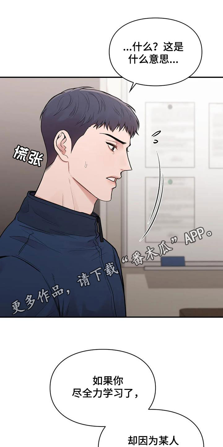 第34章：去约会0