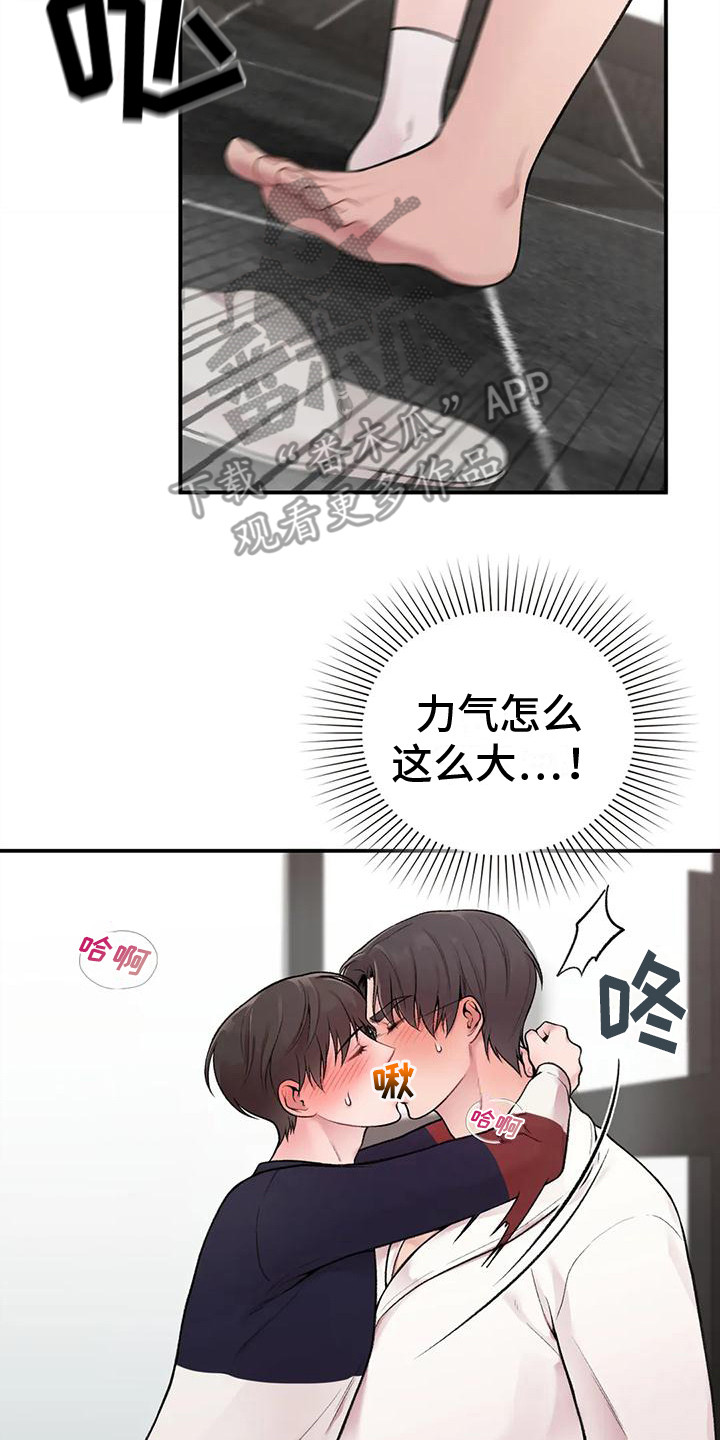 第5章：所希望的1