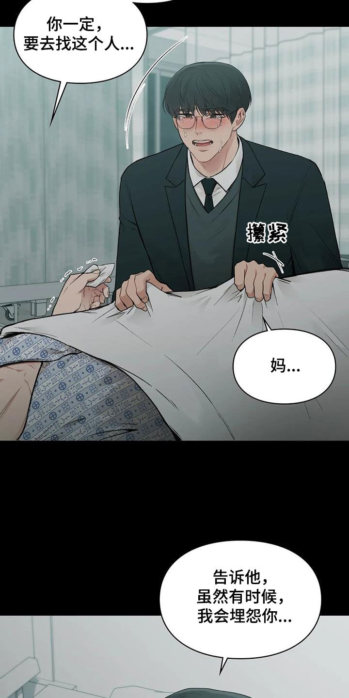 第43章：野心3