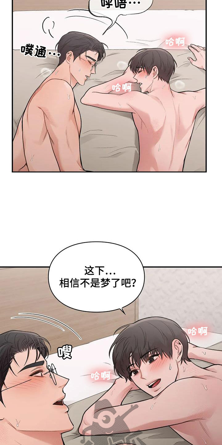第33章：重考4