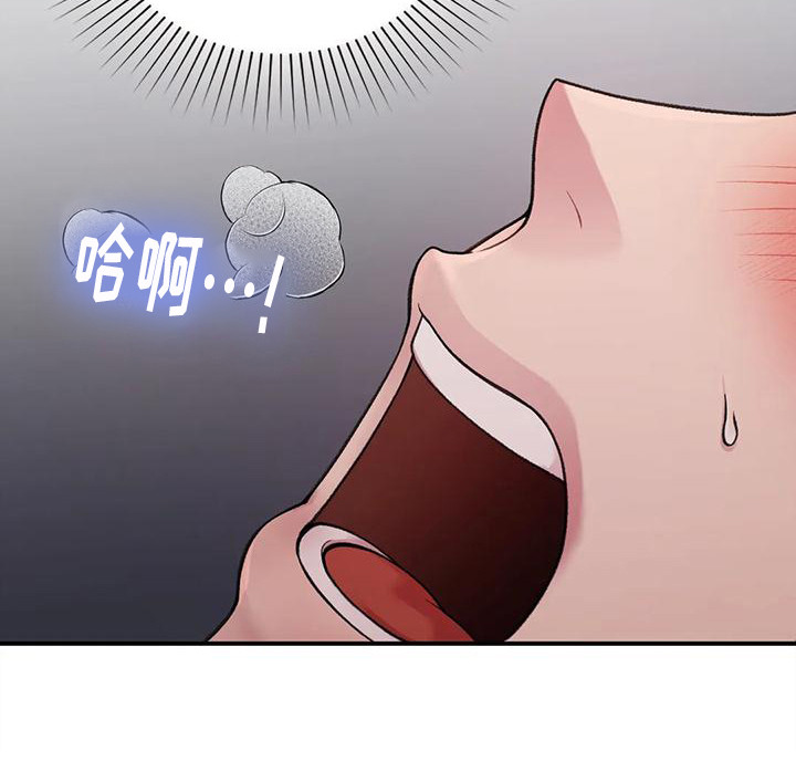 第6章：仰视3
