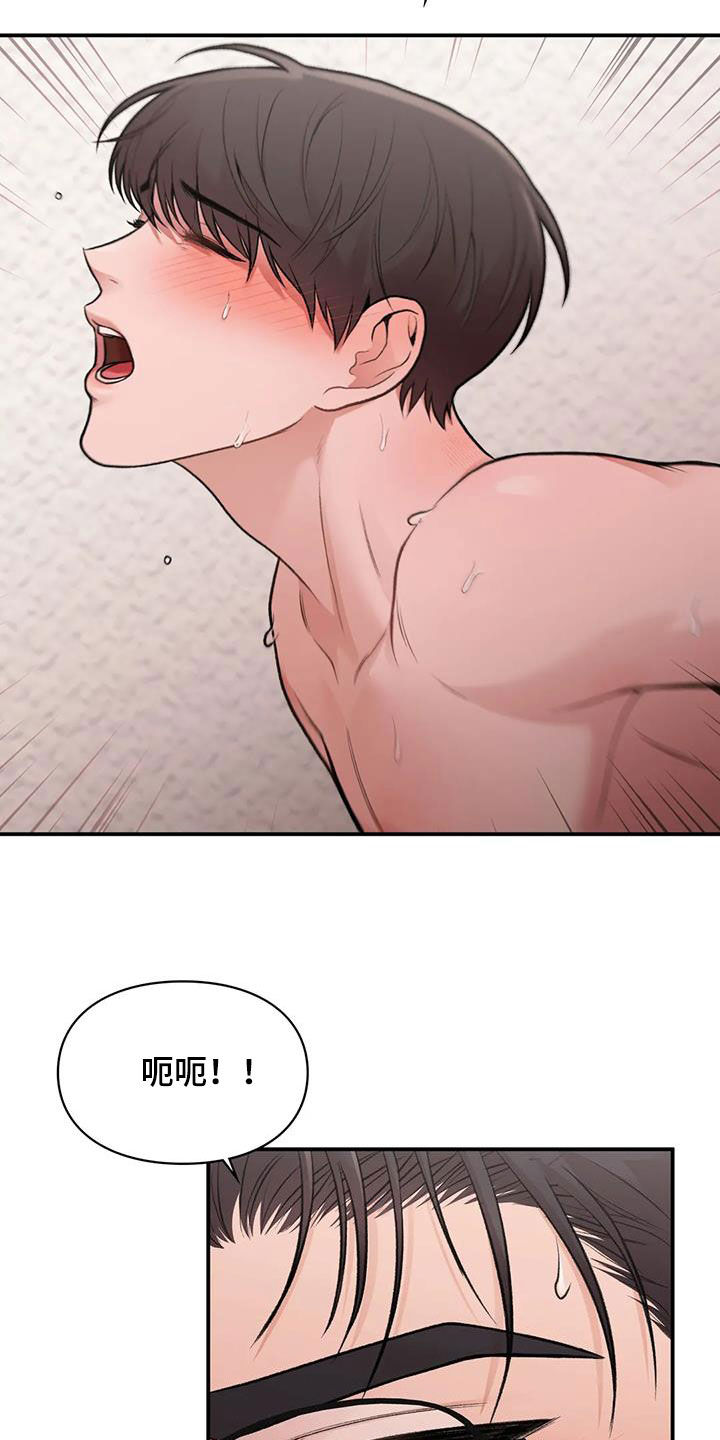 第33章：重考1