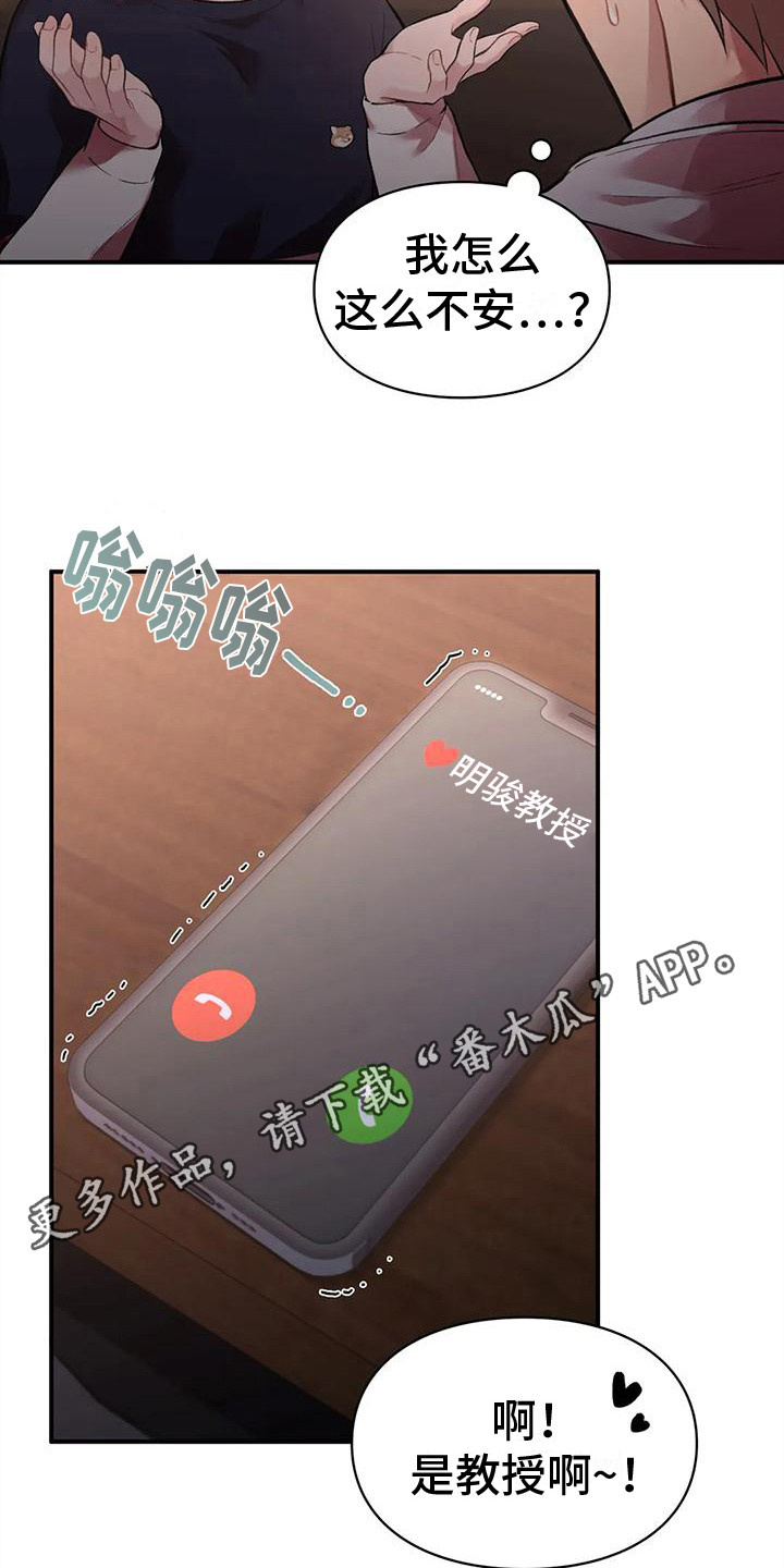 第11章：吃醋4