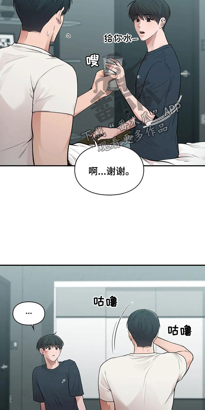第40章：善解人意4
