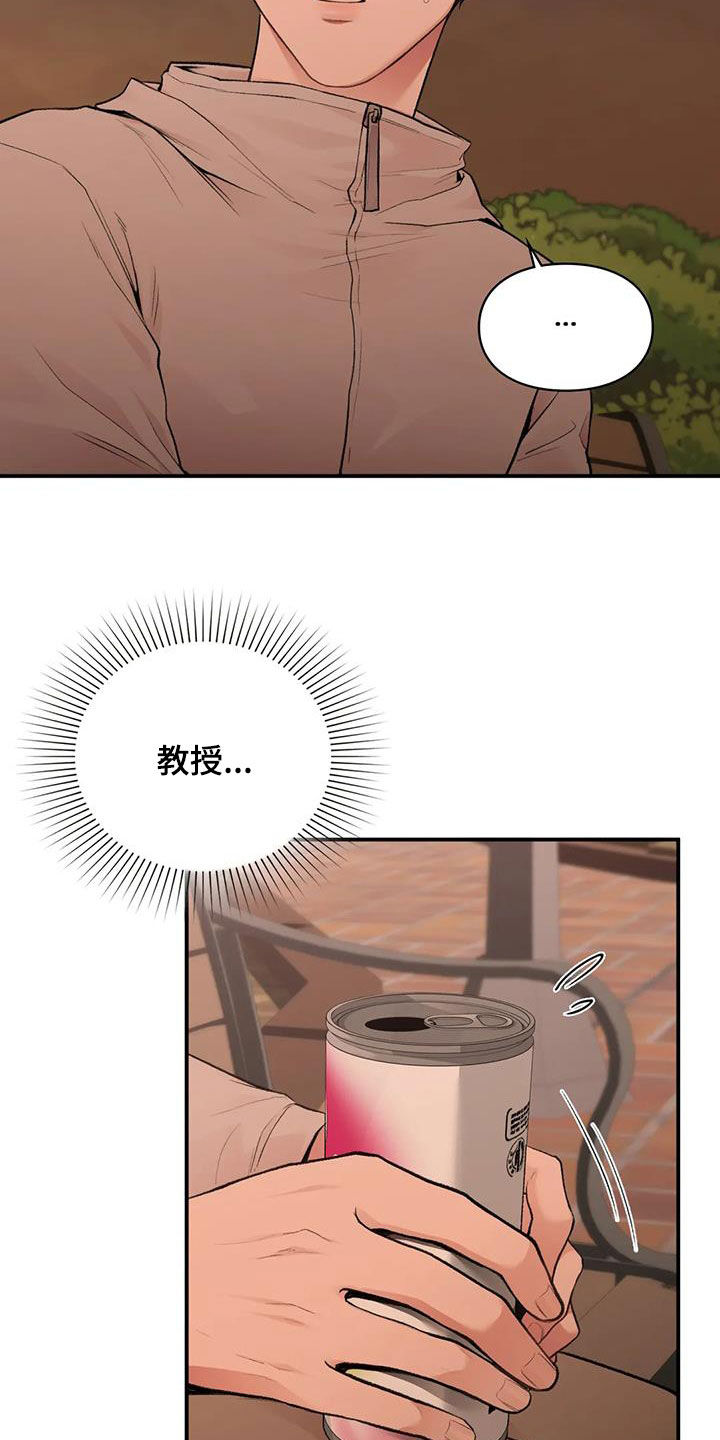 第43章：野心4