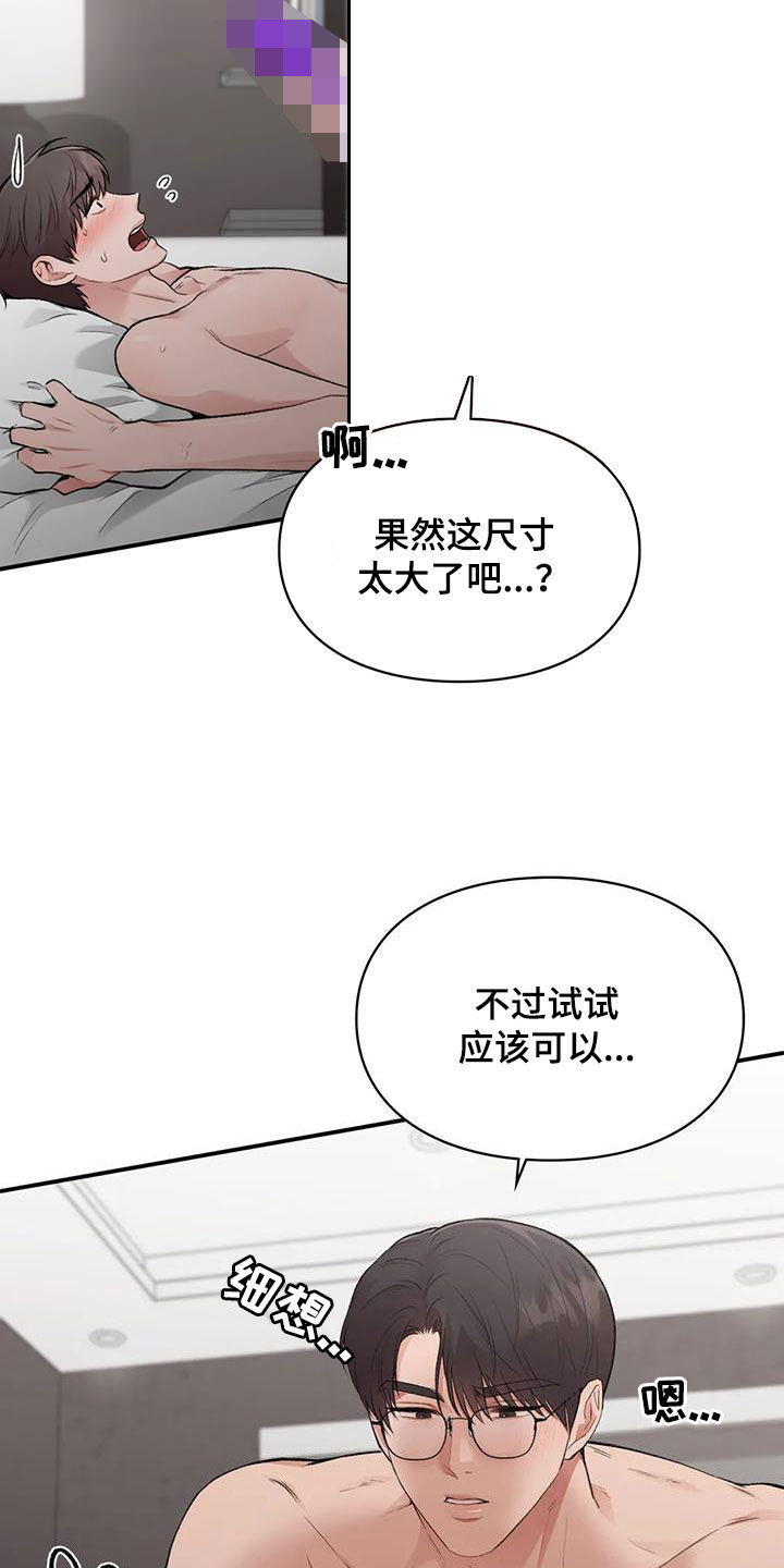 第53章：小猫咪1