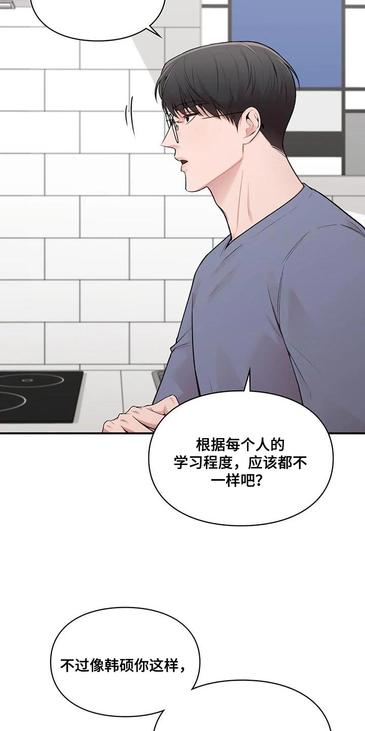 第23章：动摇0